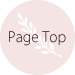 ↑PAGE TOP